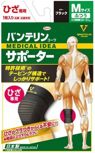 1 M 34~37cm Kowa V VANTELIN KOWA MEDICAL IDEA MADE IN JAPAN 5165123