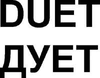 DUET