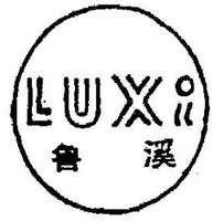 LUXI