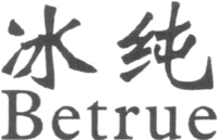 Betrue
