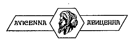 AVICENNA
