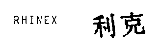 RHINEX