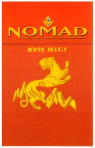 NOMAD